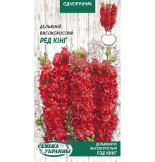 Семена Дельфиниум Рэд Кинг, высокорослый, 0,2 г.