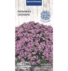 Семена Мыльнянка (Сапонария), 0,2 г.