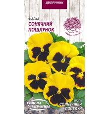 Семена Виола Солнечный поцелуй, 0,05 г.