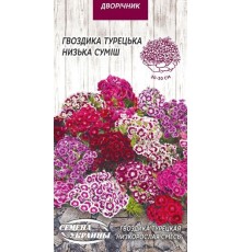 Семена Гвоздика Низкорослая, турецкая, смесь, 0,25 г.