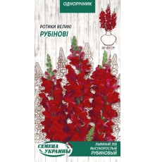 Семена Львиный зев Рубиновый, высокорослый, 0,1 г.