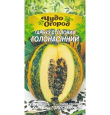 Семена Тыква Голосеменная, 3 г.