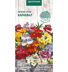Семена Немезия Карнавал, смесь, 0,05 г.
