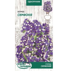 Семена Статица Симфония, 0,2 г.