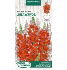 Семена Львиный зев Апельсиновый, высокорослый, 0,1 г.