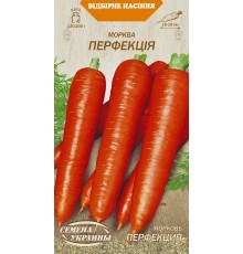 Семена Морковь Перфекция, 2 г. ОС