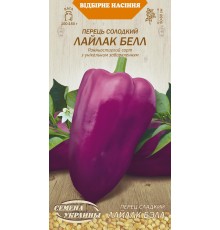 Семена Перец сл. Лайлак бэлл, 0,25 г. ОС