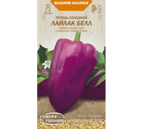 Семена Перец сл. Лайлак бэлл, 0,25 г. ОС Семена Перец сл. Лайлак бэлл, 0,25 г. ОС