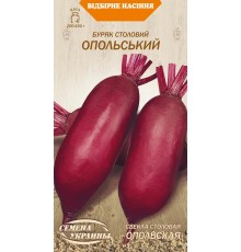 Семена Свекла Опольская, 3 г.