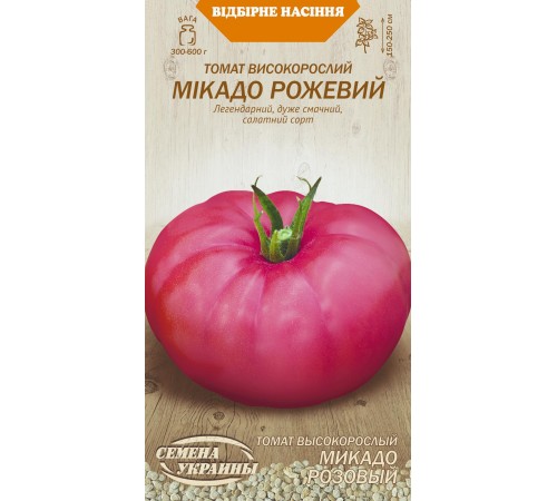 Семена Томат Микадо розовый, 0,1 г. Семена Томат Микадо розовый, 0,1 г.