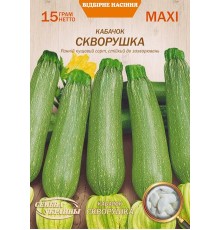 Семена Эконом пак. - Кабачок Скворушка, 15 г. ОС