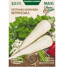 Семена Эконом пак. - Петрушка Берлинская, корневая, 10 г.