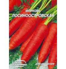 Семена Эконом пак. - Морковь Лосиноостровская, 20 г.