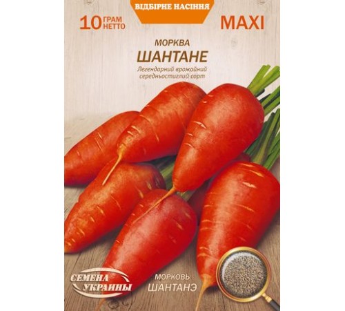 Семена Эконом пак. - Морковь Шантанэ, 10 г. Семена Эконом пак. - Морковь Шантанэ, 10 г.
