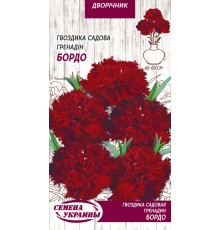Семена Гвоздика Гренадин бордо, садовая, 0,1 г.