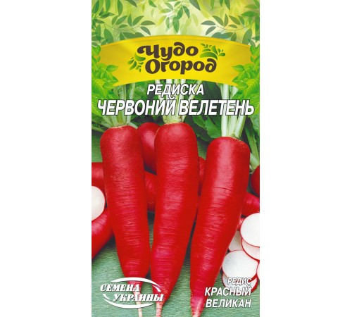 Семена Редиска Красный великан, 2 г. Семена Редиска Красный великан, 2 г.