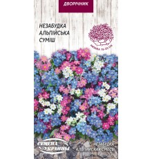 Семена Незабудка альпийская, смесь, 0,1 г.