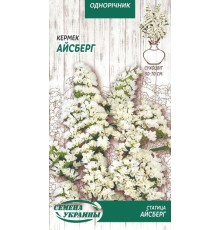 Семена Статица Айсберг, 0,2 г.