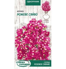 Семена Статица Розовое сияние, 0,2 г.