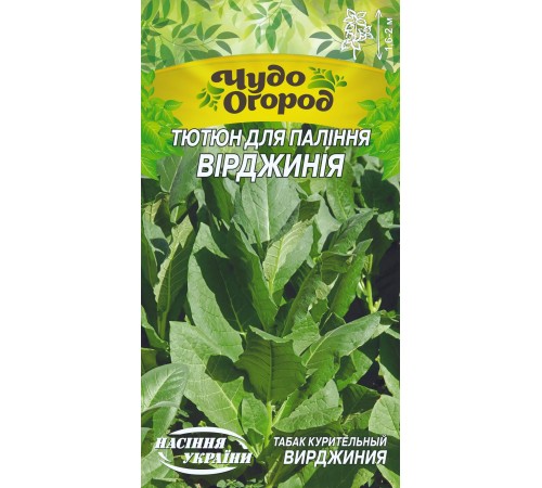Семена Табак Вирджиния, курительный, 0,1 г. Семена Табак Вирджиния, курительный, 0,1 г.