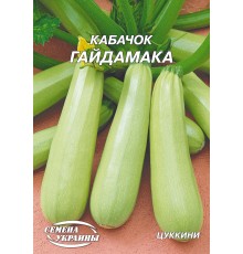 Семена Эконом пак. - Кабачок Гайдамака, 20 г.