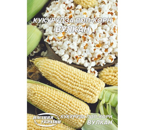 Семена Эконом пак. - Кукуруза Вулкан, поп-корн, 20 г. Семена Эконом пак. - Кукуруза Вулкан, поп-корн, 20 г.