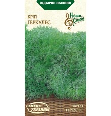 Семена Укроп Геркулес, 3 г.