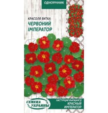 Семена Настурция Красный император, вьющаяся, 1 г.
