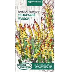 Семена Квамоклит лопастный Испанский флаг, 0,25 г.
