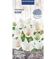 Семена Ширококолокольчик белый, 0,05 г.