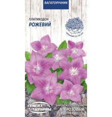 Семена Ширококолокольчик Розовый, 0,05 г.