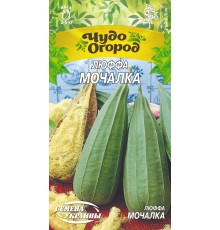 Семена Люффа Мочалка, 0,5 г.