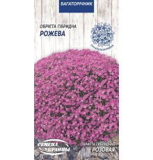 Семена Обриета Розовая, гибридная, 0,05 г.