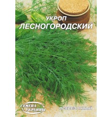 Семена Эконом пак. - Укроп Лесногородский, 20 г.