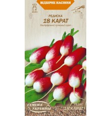 Семена Редис 18 карат, 2 г.