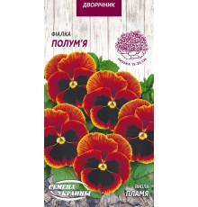 Семена Виола Пламя, 0,05 г.