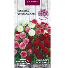 Семена Маргаритка Помпонная, смесь, 0,05 г.
