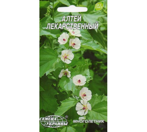 Семена Алтей Лекарственный, 0,2 г. Семена Алтей Лекарственный, 0,2 г.