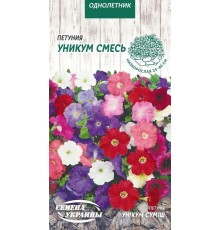 Семена Петуния Уникум, смесь, 0,1 г.