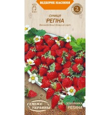Семена Земляника Регина, ремонтантная, 0,1 г.