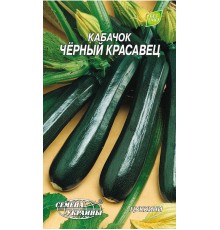 Семена Кабачок Черный красавец, 3 г. ОС