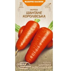 Семена Морковь Шантанэ королевская, 2 г.