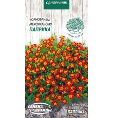 Семена Бархатцы Паприка, мексиканские, 0,1 г.