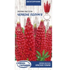 Семена Люпин Красное пламя, 0,5 г.