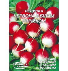 Семена Эконом пак. - Редис Красный с белым кончиком, 20 г.