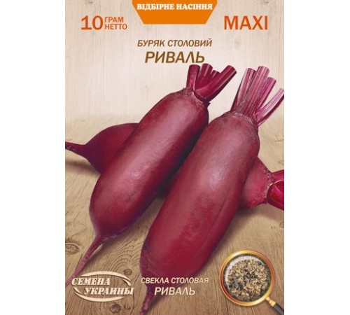 Семена Эконом пак. - Свекла Риваль, 10 г. Семена Эконом пак. - Свекла Риваль, 10 г.