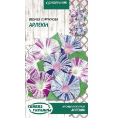 Семена Ипомея Арлекин, пурпурная, 0,5 г.