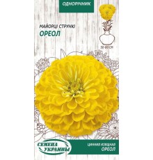 Семена Цинния Ореол, изящная, 0,5 г.