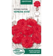 Семена Василек Красный шар, махровый, 0,5 г.