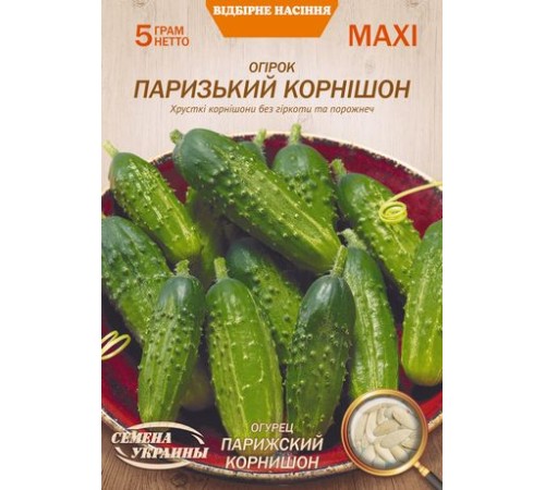 Семена Эконом пак. - Огурец Парижский корнишон, 5 г. ОС Семена Эконом пак. - Огурец Парижский корнишон, 5 г. ОС